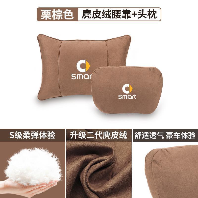 Hot Sale 🔥50% OFF🔥Maybach-Style Cushion Pillow(Headrest + Lumbar Support)